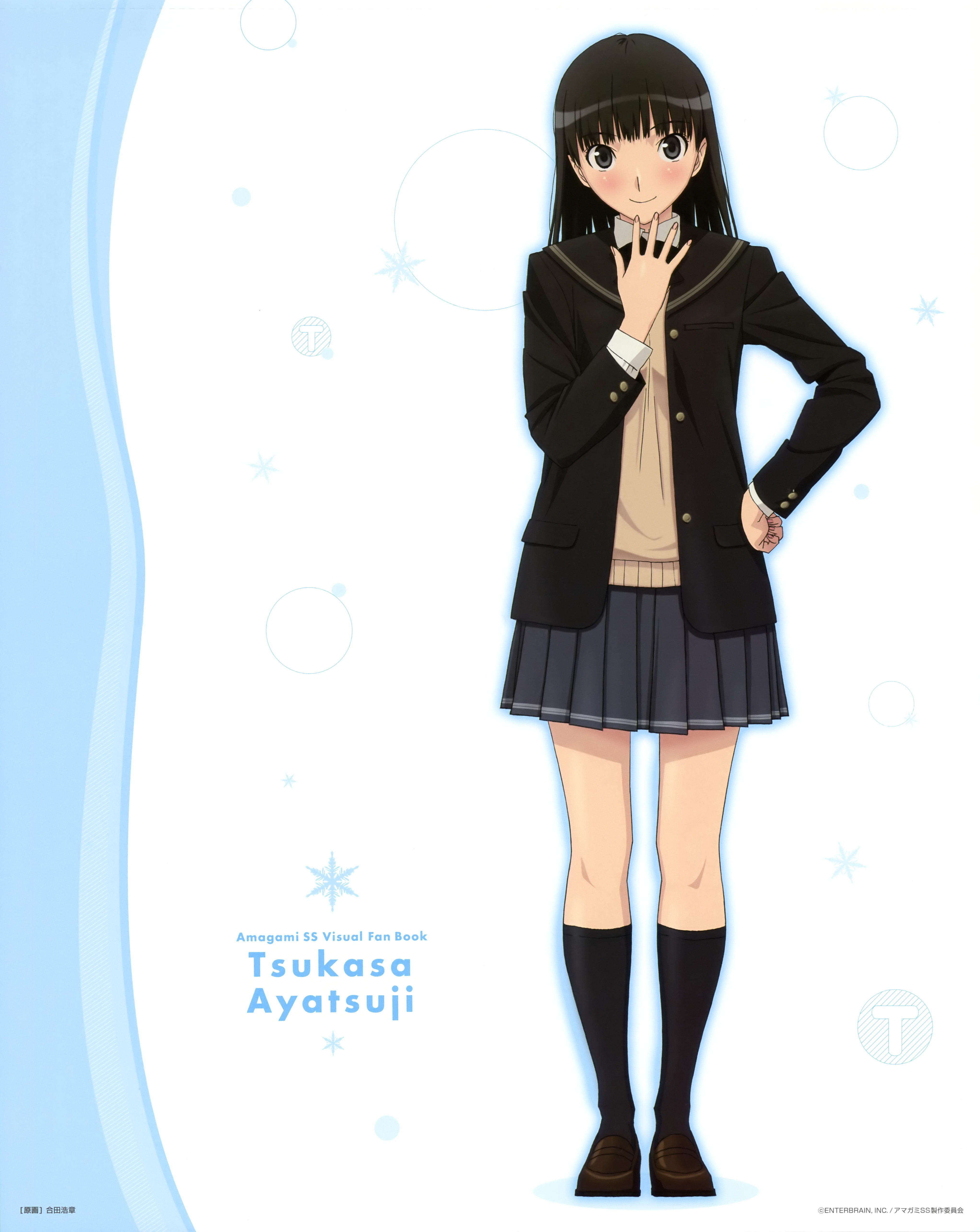 Amagami SS Visual Fan Book | yande.re